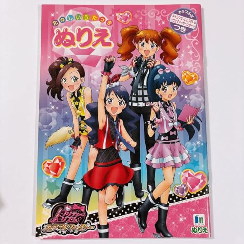 ⭐︎レア⭐︎ プリリズシリーズ　おもちゃセット ⭐︎レア⭐︎ プリリズシリーズ おもちゃセット ⭐︎レア